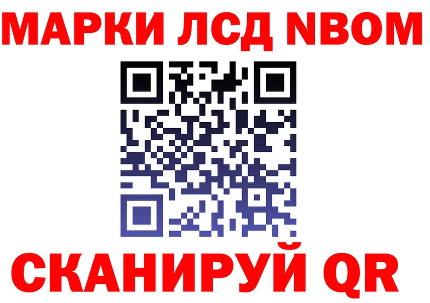 Наркошоп  состав Калининск