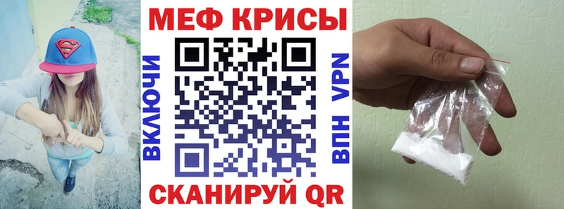 Купить  Калининск  МЕФ 4 MMC 
