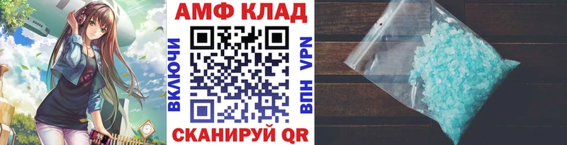 Купить где  Калининск  МЕТАМФЕТАМИН Декстрометамфетамин 99.9% 