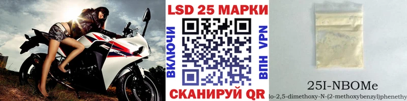 Купить где  Калининск  Марки NBOMe 1,8мг 