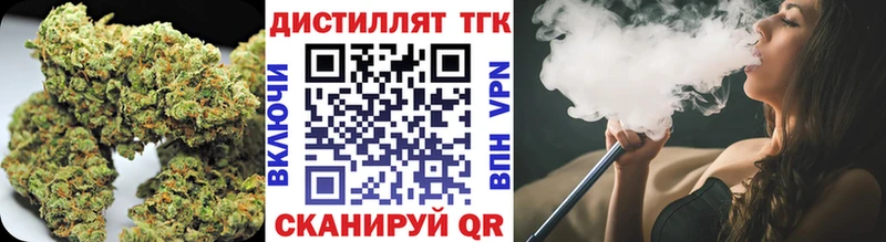 Дистиллят ТГК гашишное масло  Купить где  Калининск 