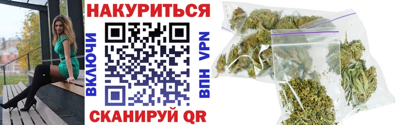 Купить закладки  Калининск  Каннабис семена 